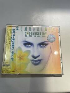 CD サマーラヴ/S・コネクション・フィーチャリング・アナベル