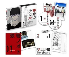 【中古】残響のテロル 1【完全生産限定版】 [DVD]