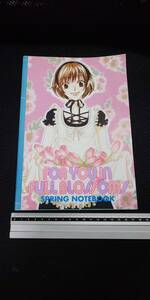 匿名配送　花とゆめ 2000年 10号 ふろく スプリングノート 付録 花ざかりの君たちへ 中条比紗也 当時物 白泉社 SPRING NOTEBOOK 未使用