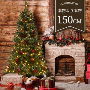 【新品】【季節人気商品】クリスマスツリー 150cm スチール脚 ピカピカライト付き 組み立て簡単 クリスマス 