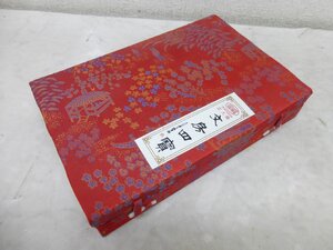 11315★中国　書道セット 文房四寶 硯 筆 墨 文鎮 朱肉 筆置き 書道道具 習字★中古・美品★