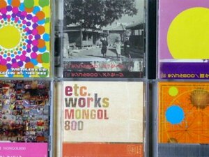 CD モンゴル800 アルバムまとめて6枚セット MONGOL 800