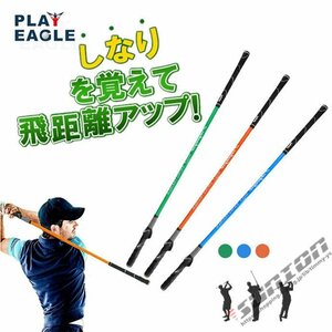 スイングトレーナー ゴルフ 飛距離アップ スイング矯正器具 スイングチェック トレーニング器具 チェックスティック お父さん クリ