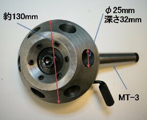 ☆ジャンク☆　芯押し台用　大型ターレット MT－3