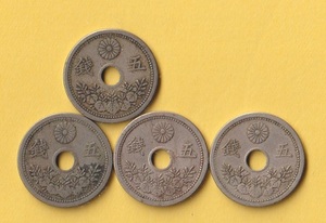 ☆小型5銭白銅貨《大正9、10、11、12年》　4枚　　普通品＋－