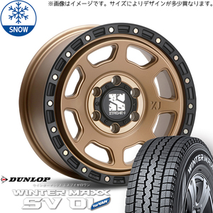 185R14スタッドレスタイヤホイールセット タウンエース etc (DUNLOP WINTERMAXX SV01 & XTREME-J XJ07 5穴 114.3)