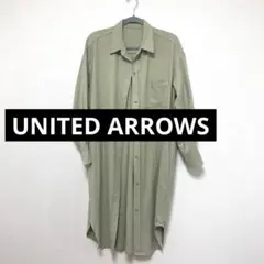 UNITED ARROWS 春色スプリングコート　ロング丈　グリーン