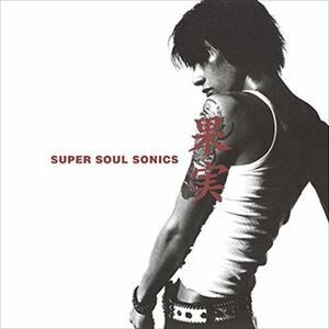 果実 / SUPER SOUL SONICS (CD-R) VODL-31828-LOD