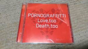 ★CD　ポルノグラフィティ　Love,too Death,too　帯付き