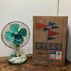 昭和レトロ 東芝 家庭用 扇風機 かえで HK型 うす緑 ツートン 羽根 25cm 当時物 箱あり