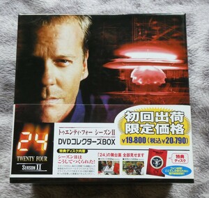 24 -TWENTY FOUR-　シーズン２　DVDコレクターズBOX　13枚組　特典ディスク付き