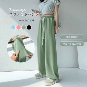 セミワイドパンツ ハイウエスト 全4色 XL ミントグリーン