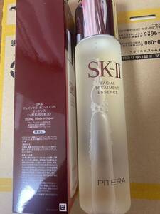 SK-II フェイシャルトリートメントエッセンス 250ml 未開封新品