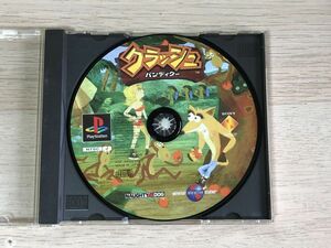 PS1 ソフト クラッシュバンディクー 【管理 20580】【C】