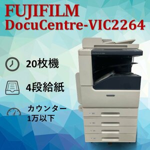 富士フィルム　FUJIFILM　複合機　DocuCentreⅥC2264　業務用　複合機　コピー　FAX　プリンター　スキャナー　カラー　A3　0209FU37