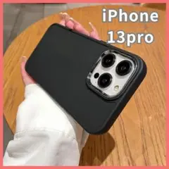 【再入荷】iPhoneケース　ソフト　13pro　ブラック　シンプル　耐衝撃