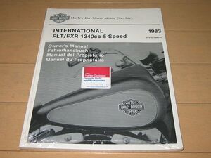 ◆新品◆ハーレーダビッドソン FLT/FXR 1340 正規オーナーズマニュアル 取扱説明書 1983年