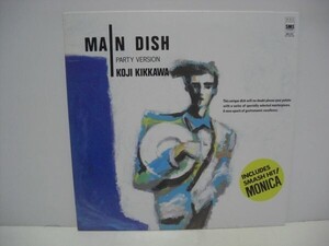 ■吉川晃司 / MAIN DISH / LPレコード■