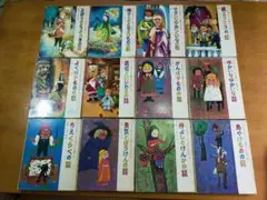 童話プレゼン付き　希少　みんなが知っているおとぎ話（1巻〜18巻）