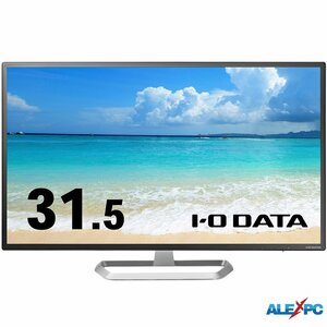 IO・DATA LCD-DF321XDB-B 大画面31.5型ワイド薄型 広視野角ADSパネル DisplayPort・D-Sub・HDMI スピーカー搭載 フルHD1920x1080