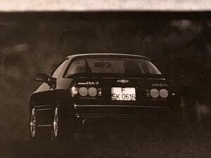 【純正】1991年6月 サバンナRX-7 FC3S FC3C カタログ 44ページ マツダ GT-X GT-R GTリミテッド(スペシャル エディション) カブリオレ MAZDA