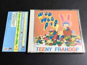 #11/帯付き/ Teeny Frahoop(ティニー・フラフープ)『Wee Wee Pop』CD / ガールズ・パンク、ガレージ・パンク