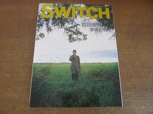 2209CS●SWITCH スイッチ 1996.1●吉田美和/嘉手苅林昌/イッセー尾形/PUFFY(パフィー)