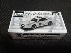 トミカ 購入特典キャンペーン 日産 スカイライン GT-R(BNR34) レスキューパトロールカー 非売品　未開封品