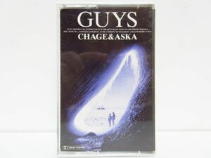 CHAGE&ASKA　GUYS カセットテープ 92年　アルバム　[Dass1117]