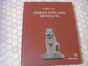 インド洋書 Aokan sites and artefacts : a source-book with bibliography アショーカ王朝の遺跡と遺物 D30