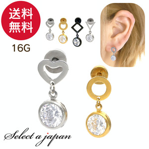 ボディピアス 耳ピアス ストレートバーベル CZジュエル(16G)(内径6mm)(シルバー)(丸)