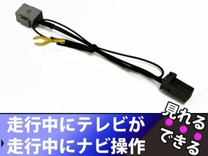 スズキ ディーラーオプションナビ 99000-79×31(GCX810) 走行中 テレビが見れる テレビ視聴 DVD視聴 ナビ操作可能！