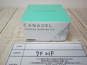 コスメ 《未開封品》CANADEL カナデル プレミアバリア フィックス 美容液ジェル 7F21F 【60】