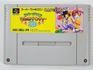 ∞ スーパーファミコン ミッキーとドナルド マジカルアドベンチャー3 動作確認済 SFC ソフト CAPCOM カプコン Disney ディズニー □H8