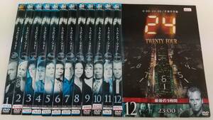 Y9 04881 24 TWENTY FOUR シーズン1 全12巻セット キーファー・サザーランド DVD 送料無料 レンタル専用 吹替有 ジャケットに日焼け有