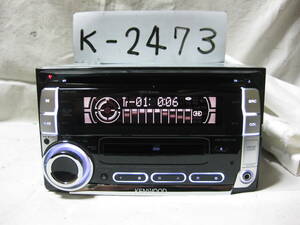 K-2473　KENWOOD　ケンウッド　DPX-55MDD　MP3　MDLP　フロント AUX　2Dサイズ　CD&MDデッキ　故障品