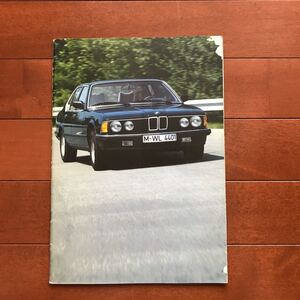 BMW733i カタログ