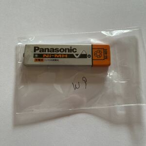 動作未確認 Panasonic パナソニック ガム電池 充電池 HHF-AZ01 1400mAh CDプレーヤー ? MDプレーヤー ? ウォークマン 専用 ジャンク