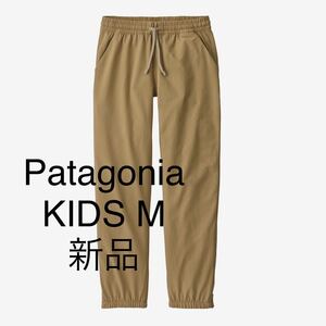 パタゴニア キッズ・クアンダリー・パンツ　新品　KIDS Mサイズ 子供用