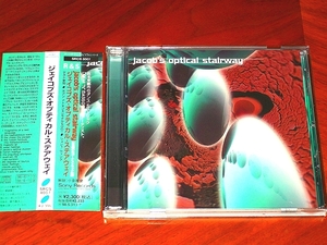 ●R&S●4HERO+Juan Atkins+Josh Wink＝宇宙意識・無限大！