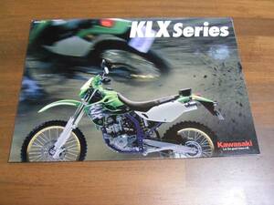 KLX250ES　KLX250SR　KLX300R　LX250E　カタログ