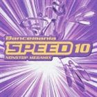 ＣＤ　ダンスマニア　スピード 10　Dancemania SPEED　10　 るq