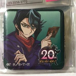 遊戯王シリーズ ARC-V キューブコレクション缶バッジ【黒咲】20th展～ロード・オブ・デュエリスト～限定