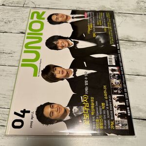 雑誌☆JUNIOR 2009年 4月号☆花より男子 東方神起 TVXQ JYJ BIGBANG 2PM SUPER JUNIOR イ・ミンホ 韓国 アイドル 韓流 K-POP CD