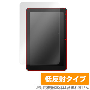 スマイルタブレット4 (SZJ-JS203) 保護 フィルム OverLay Plus for スマイルタブレット4 SZJJS203 液晶保護 アンチグレア 反射防止