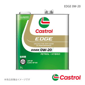 Castrol/カストロール EDGE 0W-20 3L×6本 ピクシスメガ オートマチック・CVT NA 4WD 660cc 2015年07月～2022年08月 4985330118952