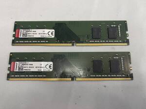 Kingston DDR4 16GB(8GB×2枚) メモリー デスクトップPC キングストン