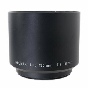 【中古】 PENTAX ペンタックス メタルフード レンズフード TAKUMAR F3.5 135mm F4 150mm 用 49mm NT Bランク