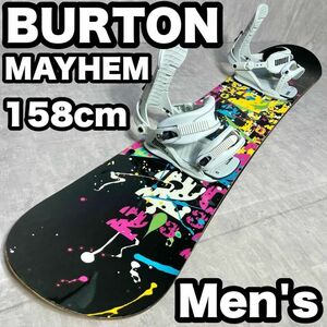 スノーボードセット バートン メイヘム BURTON MAYHEM メンズ 2点 158cm 人気モデル 初心者 中級者 送料無料 ビンディング バインディング