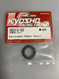 京商 交換用グロメット 36213-02 KYOSHO 新品